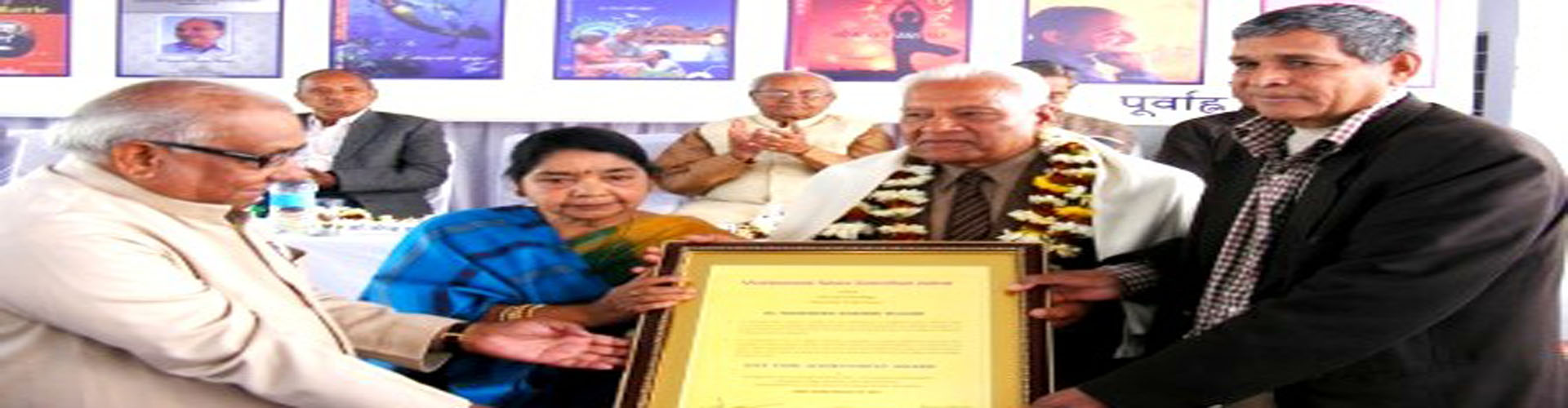 Former governor Rajasthan & RN Arvind felicitating Prof NP Sharma with Lifetime Achievement Award